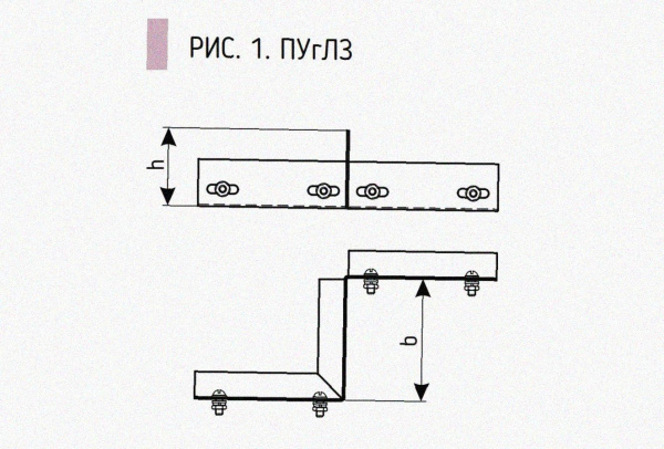Соединитель-переходник замковый ПУгПЗ 250х65 УТ1,5 (правый), горячее цинкование, S1,5