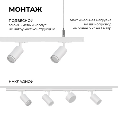 45-03 Шинопровод однофазный, накладной/подвесной, 230В/50Гц, IP20, 2000х42х18мм, белый, алюминий, в комплекте крепёж, токоввод, заглушка Apeyron