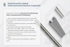 Лоток замковый перфорированный ЛМЗ 150х50х3000 УТ1,5, оцинкованный лист, S0,7.