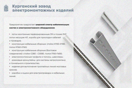 Лоток замковый глухой КСЗГ 300х100-90 УХЛ1 для поворота трассы вниз на 90, горячее цинкование S1,5