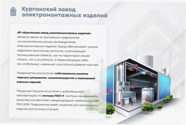 Лоток тройниковый перфорированный ОТ 400х100 УХЛ1, горячее цинкование S1,5