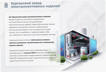 Лоток угловой замковый перфорированный КГЗ 100х110-90 УХЛ1 поворот на 90, оцинкованный лист, S1,5