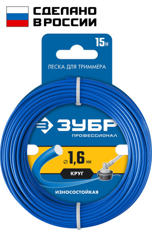 Леска для триммера КРУГ 1.6 мм 15 м Профессионал ЗУБР