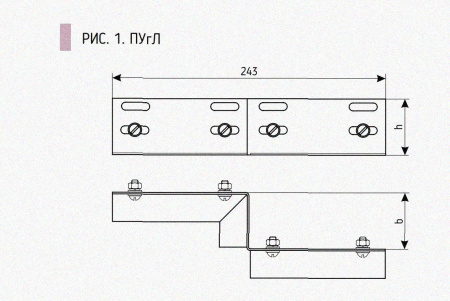 Соединитель-переходник ПУгЛ25х80 УТ1,5, оцинкованный лист S1,0