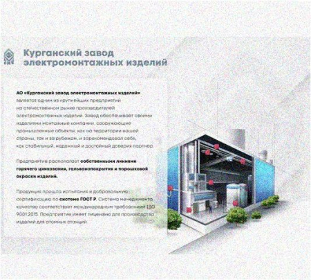 Стойка напольная (потолочная) СНП1320 УТ1,5,горячее цинкование, S2,5