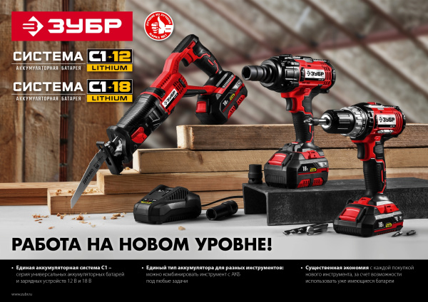 14.4В, Li-Ion, 2Ач, тип С1, аккумуляторная батарея. АКБ-С1-14-2 ЗУБР