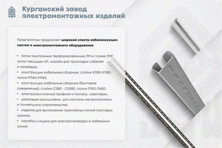 Лоток тройниковый замковый глухой ОТЗГ 100х100 УТ1,5, оцинкованный лист S1,0