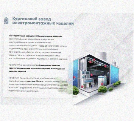 Лоток перфорированный КС 200х65-45 УХЛ1 для поворота трассы вниз на 45, оцинкованный лист S1,5