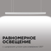 14-25 Светильник линейный, подвесной, светодиодный 24Вт, 230В/50Гц, 1800лм, 4000К, IP40, серебряный, 980х40х40мм, алюминий Apeyron