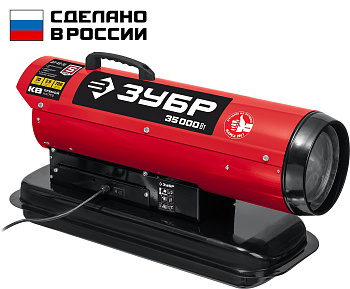Дизельная тепловая пушка, 35 кВт ЗУБР