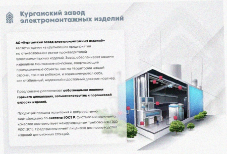 Лоток замковый перфорированный ЛМЗ 200х100х3000 УТ1,5, горячее цинкование, S1,0