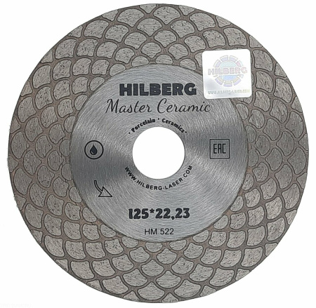Диск алмазный отрезной 125*22,23 Master Сeramic HM522 Hilberg