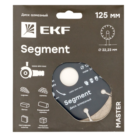 Диск алмазный Segment (125х22,23 мм) Master EKF