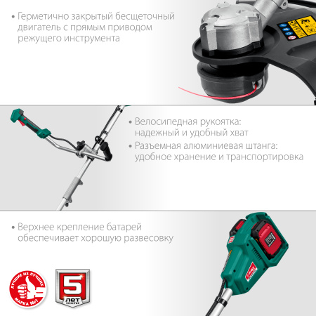 36В бесщеточный триммер, 2х18В АКБ (2Ач) ТАБ-365-22 ЗУБР