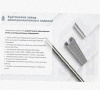 Лоток перфорированный КС 200х100-45 У3 для поворота трассы вниз на 45, окрашенный, S1,5