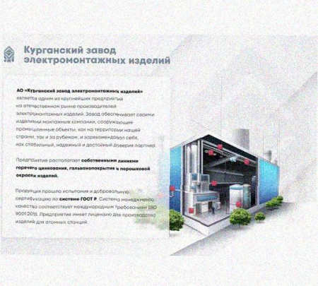 Лоток замковый перфорированный КСЗ 100х50-90 УХЛ1 для поворота трассы вниз на 90, оцинкованный лист, S1,0