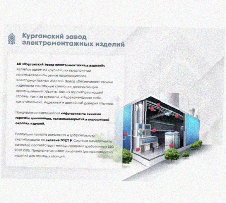 Лоток замковый перфорированный КСЗ 200х65-90 УТ1,5 для поворота трассы вниз на 90, горячее цинкование, S1,5