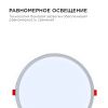 LP-12 Светодиодная панель встраиваемая с регулировкой под посадочное отверстие, 20Вт, 230В/50Гц, 1500лм, 6500К, Ø230х24мм, круглая, драйвер на корпусе