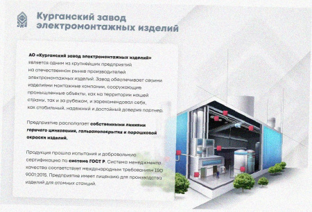 Соединитель-переходник ПУгП50х65 УТ1,5, оцинкованный лист S1,5