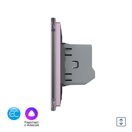 Сенсорный выключатель для штор EC сухой контакт, 1 пост, цвет розовый Livolo