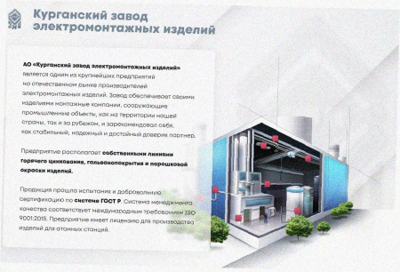 Лоток перфорированный ЛМ 400х65х2000 УТ1,5, оцинкованный лист S1,5