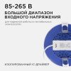 06-17 Светодиодная панель встраиваемая круглая 220В, 10Вт, 800Лм, CRI:80Ra, Ф120/85,алюминиевый корпус, встроенный изолированный драйвер, 2700К Apeyro