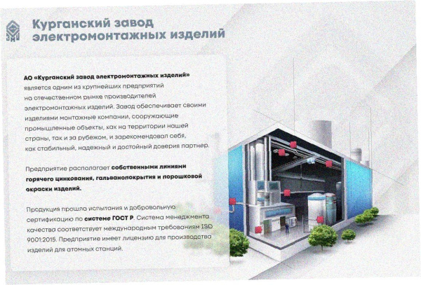 Лоток замковый глухой ЛМЗГ 50х50х2000 УТ1,5, горячее цинкование, S1,5