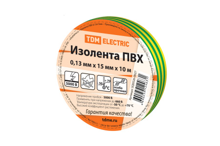 Изолента ПВХ 0,13*15мм Желто-Зеленая 10метров TDM
