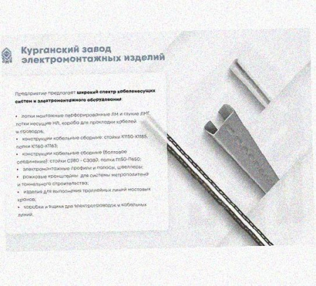 Лоток переходной замковый ЛПЗ 100х100-50х50 УТ1,5, горячее цинкование, S1,0