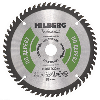 Диск пильный Industrial Дерево 165*20*56Т HW167 Hilberg