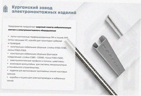 Лоток угловой глухой КГГ 100х80-135 УТ1,5 поворот на 135, оцинкованный лист S1,0