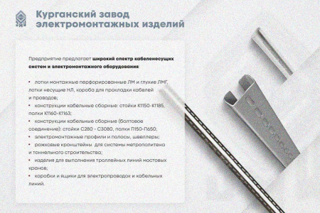 Крышка лотка КЛ 150х3000 УT1,5, оцинкованный лист, S1,2