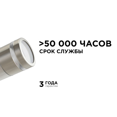 11-114 Светильник уличный, грунтовый, поворотный, 1хMAX 15Вт, 1хGU10, ~230В/50Гц, IP54, 104х57х280мм, хром, металл, лампа в комплект не вхо... APEYRON 11-114 Светильник уличный, грунтовый, поворотный, 1хMAX 15Вт, 1хGU10, ~230В/50Гц, IP54, 104х57х280мм, хром, металл, лампа в комплект не вхо... APEYRON