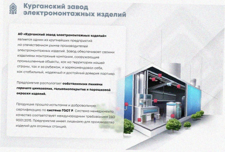 Лоток замковый перфорированный ЛМЗ 150х80х2000 УТ1,5, горячее цинкование, S0,8