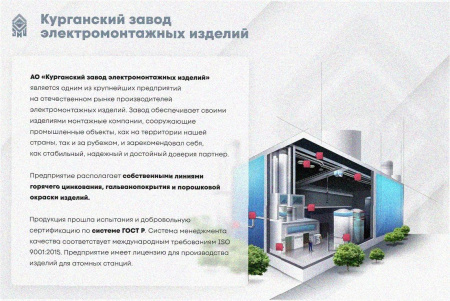 Лоток угловой замковый перфорированный КГЗ 400х150-90 УХЛ1 поворот на 90, горячее цинкование, S1,5