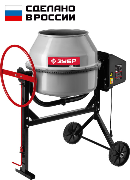 Бетономешалка БМЧ-120, 120 Л ЗУБР