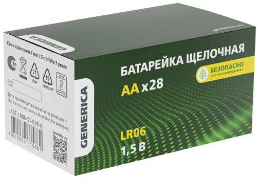 Элемент питания Alkaline LR06/AA (28/бокс) щелочная GENERICA