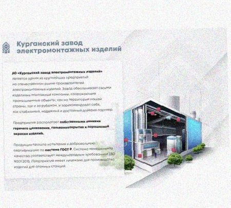 Лоток перфорированный КС 300х100-90 У3 для поворота трассы вниз на 90, окрашенный, S1,5
