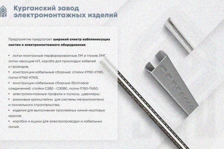 Крышка лотка КЛ 300 УT1,5, оцинкованный лист, S0,8