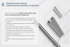 Крышка лотка КЛП 150х50-45 УХЛ1 для поворота трассы вверх на 45, оцинкованный лист S1,0