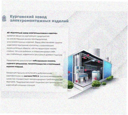 Стойка напольная (потолочная) СНП1600 УТ1,5,горячее цинкование, S2,5