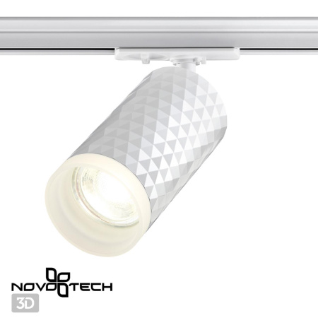 Св-к трековый однофазный двухжильный IP20 GU10 9W 220V BRILL белый NOVOTECH