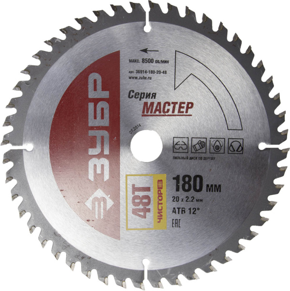 Чистый рез 180 x 20мм 48Т, диск пильный по дереву ЗУБР