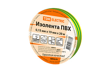 Изолента ПВХ 0,15х19мм Желто-Зеленая 20метров TDM Изолента ПВХ 0,15х19мм Желто-Зеленая 20метров TDM