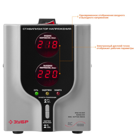АС 1000 профессиональный стабилизатор напряжения 1000 ВА, 140-260 В, 8% ЗУБР