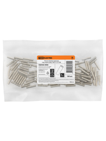 Гильза медная луженая под опрессовку ГМЛ-Р 25 TDM