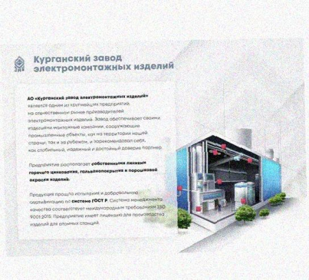 Лоток замковый перфорированный КСЗ 75х65-90 УТ1,5 для поворота трассы вниз на 90, оцинкованный лист S1,5