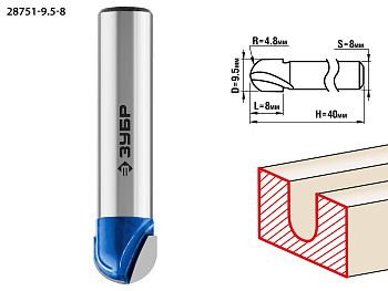 9.5x8мм, радиус 4.8мм, фреза пазовая галтельная ЗУБР