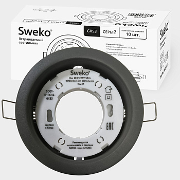 Светильник встраиваемый для ламп с цоколем GX53 H4 D106 серый Sweko