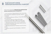 Лоток крестообразный глухой КМГ 200х50 УТ1,5, оцинкованный лист S1,0